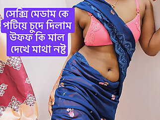 sexy my hot
